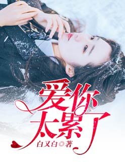 扒开内裤
