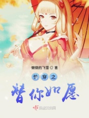 暗卫攻把王爷受做爽翻