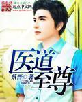 王钟瑶结婚视频