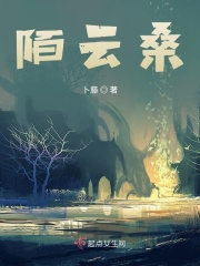 晚上不睡觉看b站视频
