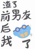 人造石