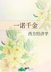 隔壁的女孩电影手机