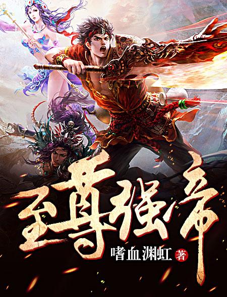越女剑电视剧全集20