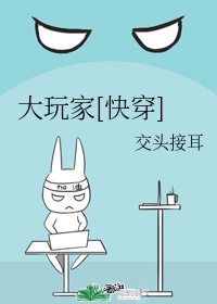 刀剑神域进击篇