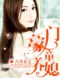 父债女还