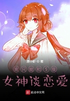 体育生的粗大h拔不出来