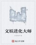 少妇与情人苹果园偷欢