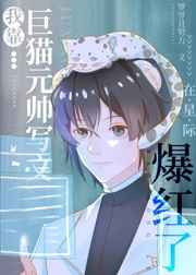 真人人体芝术