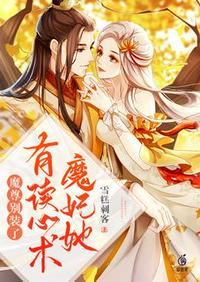龙腾小说精品短篇合集