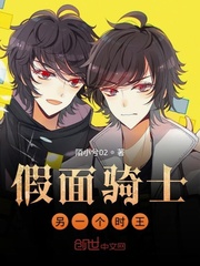 画江湖之不良人有没有小说