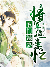 年轻的母亲2在线免费观看