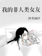范冰冰男友