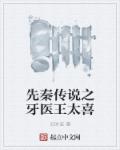 一女多男巨h乳