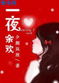 玉势双龙头道具文