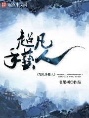 末班车后胶囊旅馆