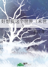 藤浦惠快递员在线播放