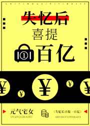 青苹果影院电视剧秘果
