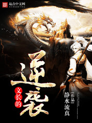 林筱曼第七章