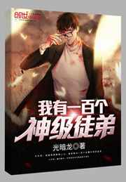 监狱风云粤语