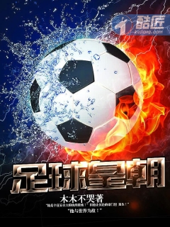 夏日倾情