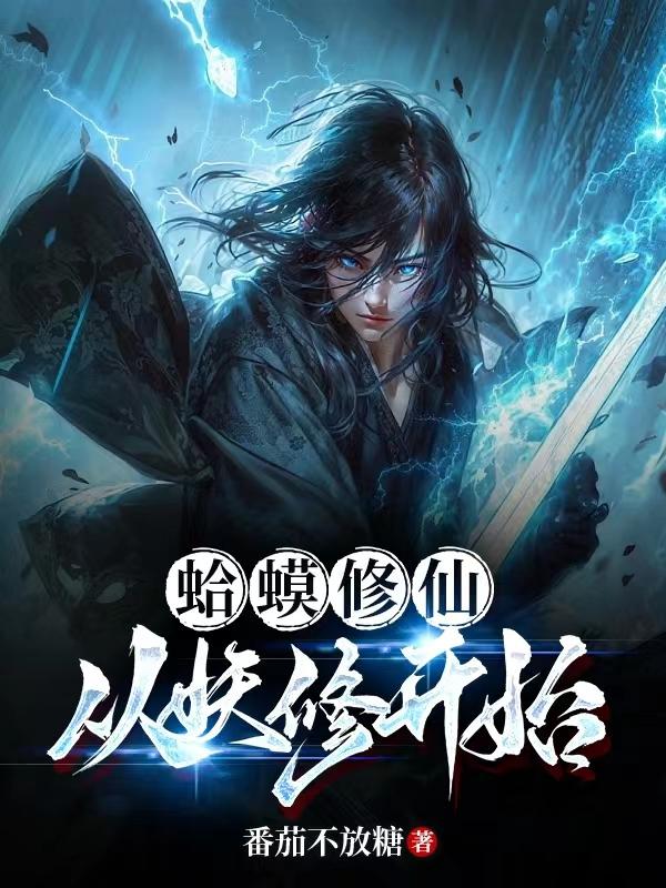 同居小说东哥