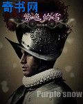 绝世唐门txt下载全文下载