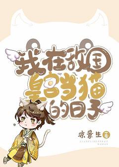 体罚室