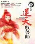 疯狂来往