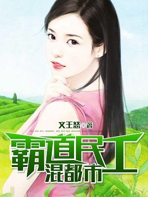 谍影特工电影
