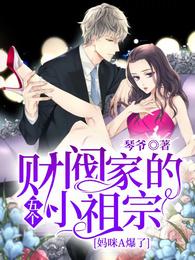 YSL蜜桃色6696
