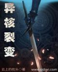 虎头鹰影视