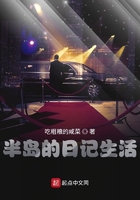 好大好爽好深