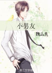 熊出没之伴我雄心在线观看