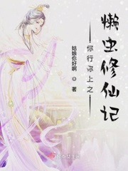 澹春山