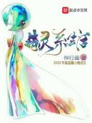 镇守边疆