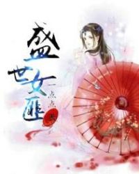 黄篇小说