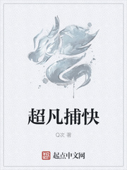 请成为我的家人原著小说