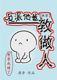 背叛的爱