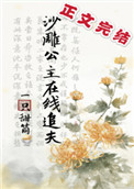8斤兔子能日进去吗7