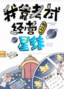 涩涩屋草莓榴莲绿巨人秋葵的特点