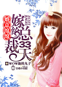 美女被c在线观看