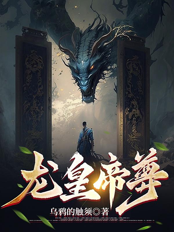 综影视伪装者