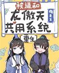 日本人日批
