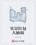 可怕的变态肠交