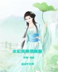 男人喊女人丫头代表什么意思