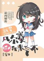 玩白嫩少妇小泬高潮18P