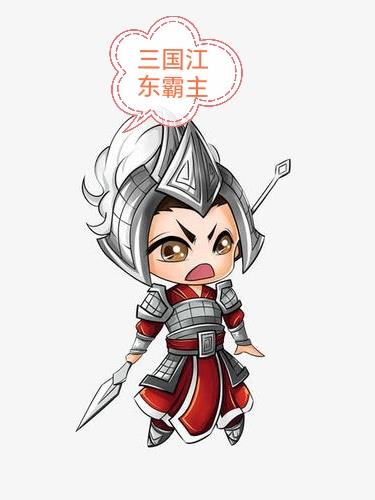 丸尾末广