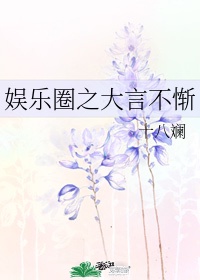 帅主玩奴微博