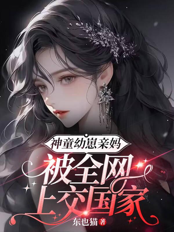 换妻一族