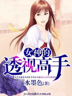 seyeye免费高清观看